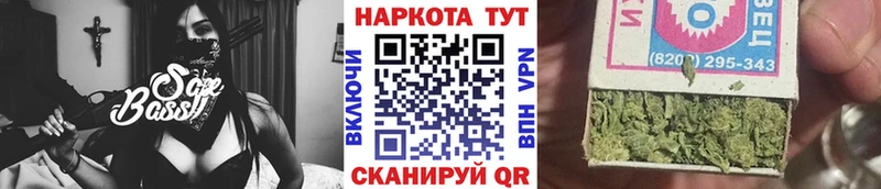Где купить Белозерск ГАШ Амфетамин Меф мяу мяу МАРИХУАНА КОКАИН