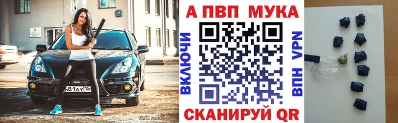 наркота  маркетплейс Telegram  Alpha PVP СК КРИС  Белозерск 