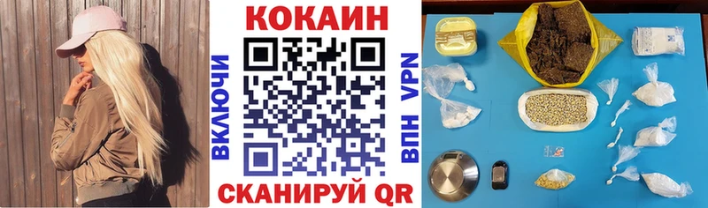 Cocaine Эквадор  MEGA ссылки  Белозерск 