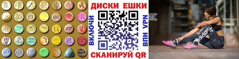 Экстази 280 MDMA Белозерск