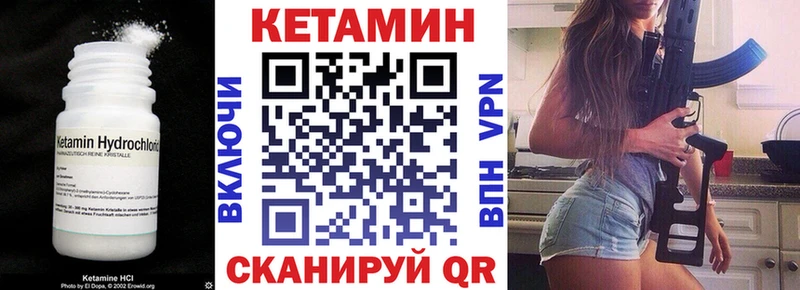 КЕТАМИН ketamine  кракен   Белозерск 