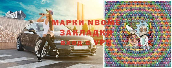 стаф Балабаново