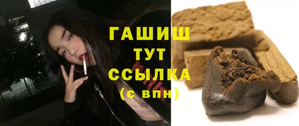 стаф Балабаново