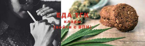 прущая мука Балахна