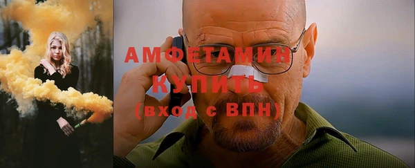 стаф Балабаново