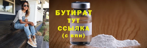 прущая мука Балахна