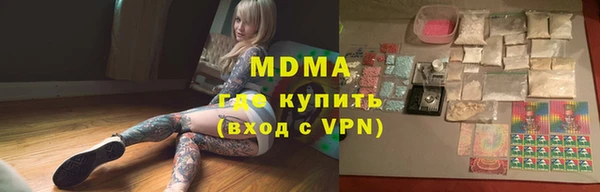 стаф Балабаново