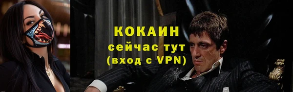 стаф Балабаново