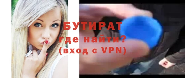 прущая мука Балахна