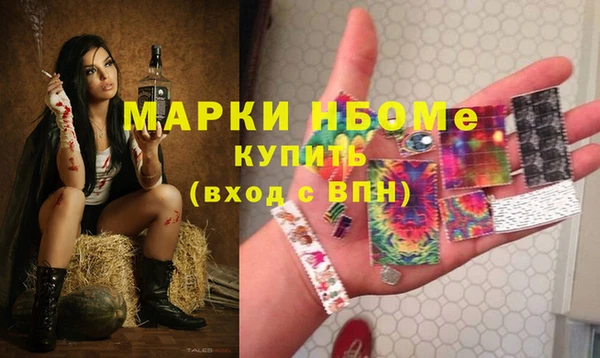 амфетамин Баксан