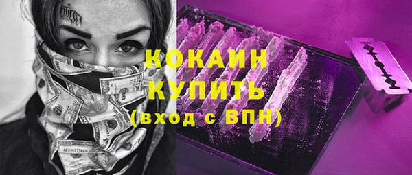 прущая мука Балахна