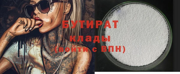 амфетамин Баксан