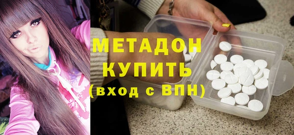 амфетамин Баксан