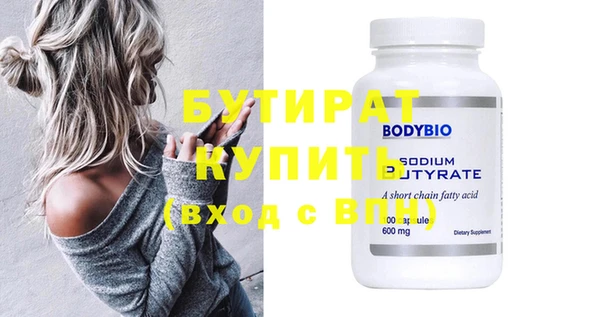 прущая мука Балахна