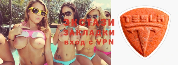 стаф Балабаново