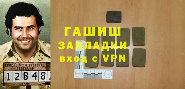 твердый Арсеньев