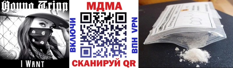MDMA VHQ  блэк спрут ONION  Белозерск 