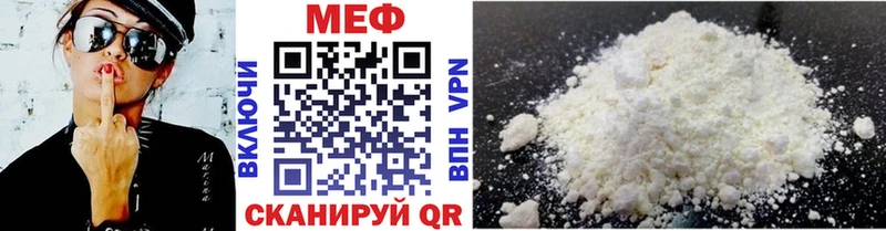 Меф VHQ  Белозерск 