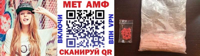 Метамфетамин Methamphetamine  гидра ссылка  Белозерск 