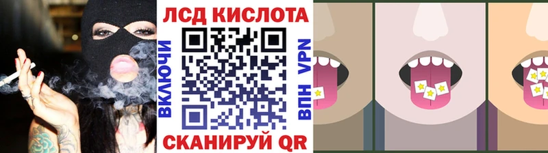 Наркотические марки 1,8мг  Белозерск 