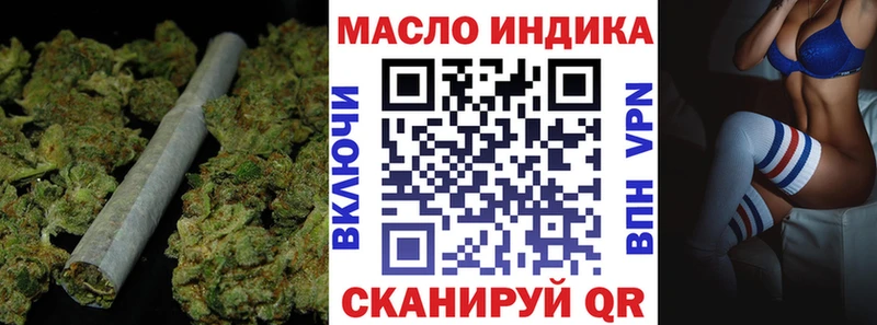 ТГК концентрат  купить наркотики цена  Белозерск 